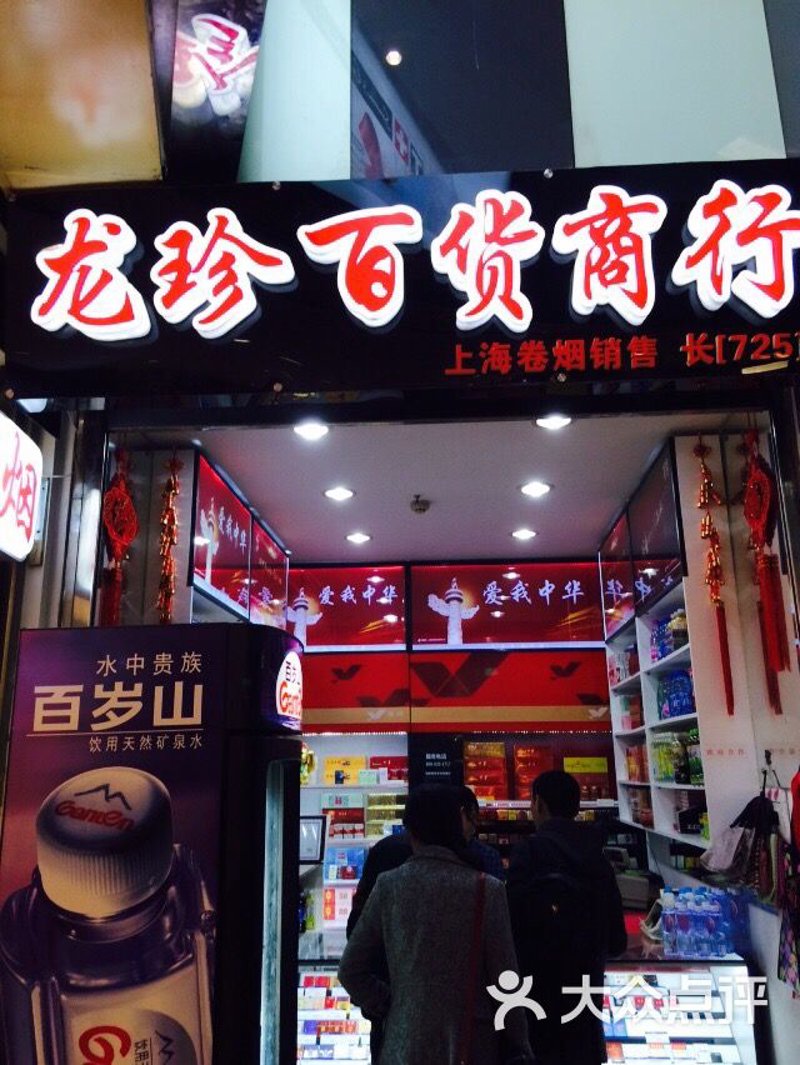个人独资企业：成长之路上的独行侠